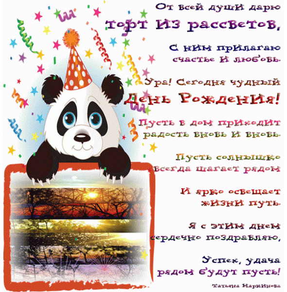 Поздравления С Днем Рождения Олесе Прикольные